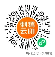 2008-2025年高考真题套卷全科(语文、数学、英语、物理、化学、生物、政治、历史、地理) 第1张