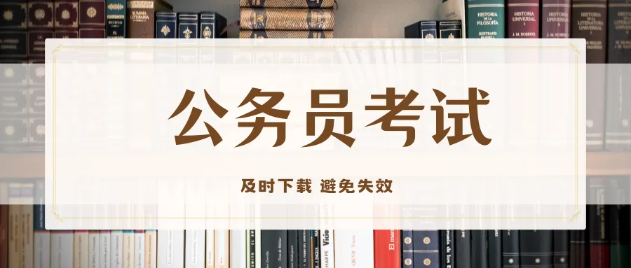 2007-2020年重庆公务员申论考试真题卷及答案 第1张