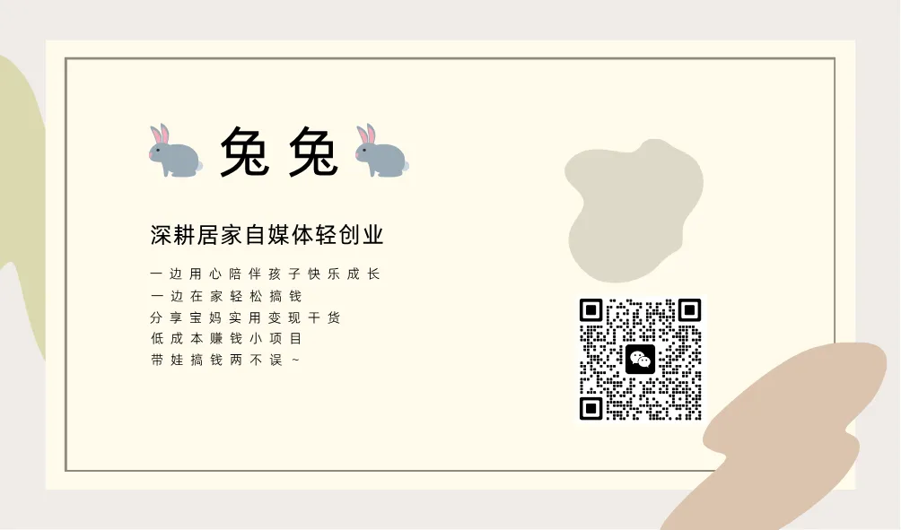 从幼儿园、小学、中考到高考,一杯奶茶钱就能拿走教辅资料ima知识库 第8张