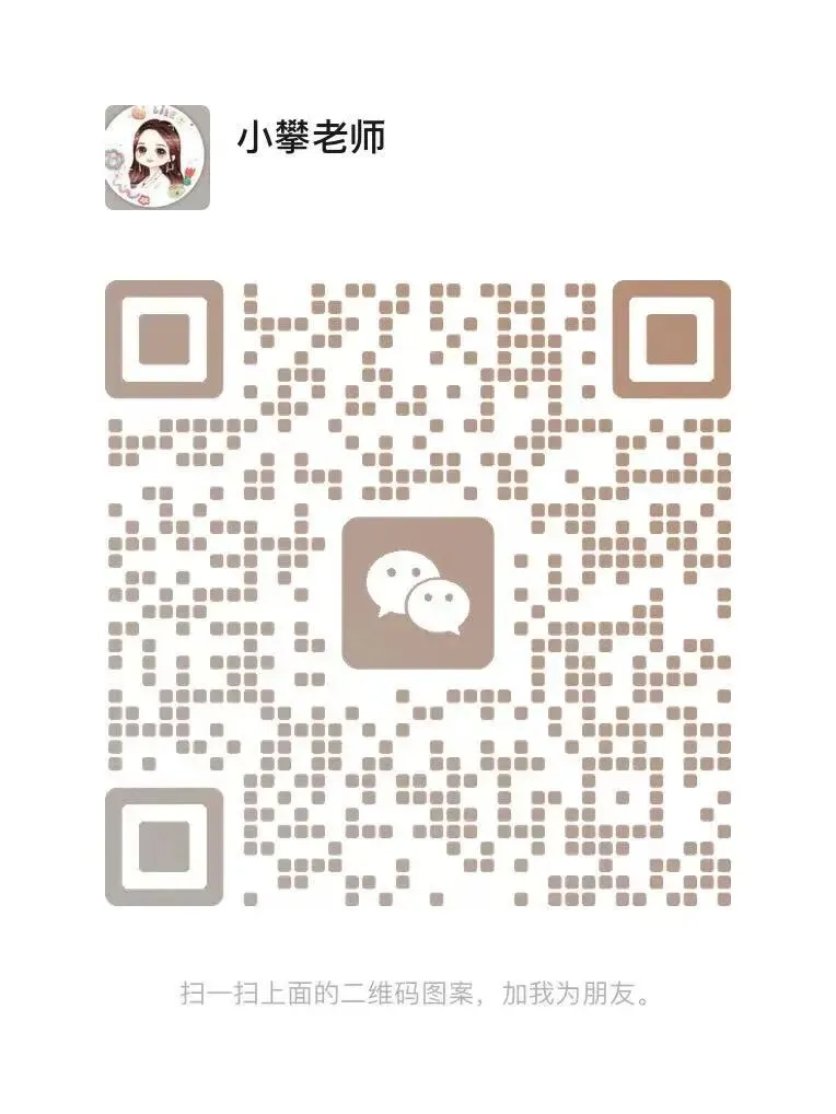 拆解广州中考一模作文结构,手把手教你拿高分 第20张