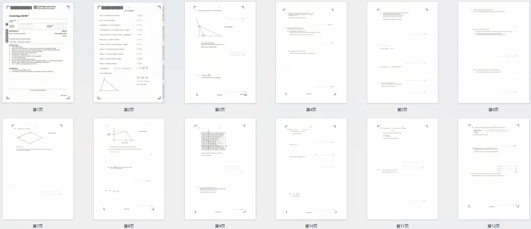 IGCSE 0580印度卷Paper4真题+答案解析|2026.3 第5张