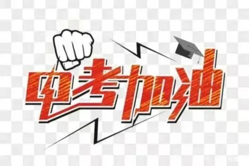2025年中考语文复习:古诗词曲分类鉴赏 第1张