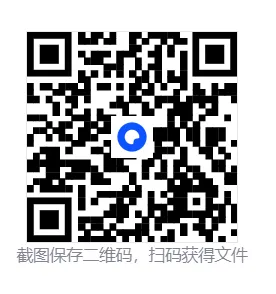 【真题汇总】——2025年长沙高一下册期中地理试卷+参考答案(免费领取) 第19张
