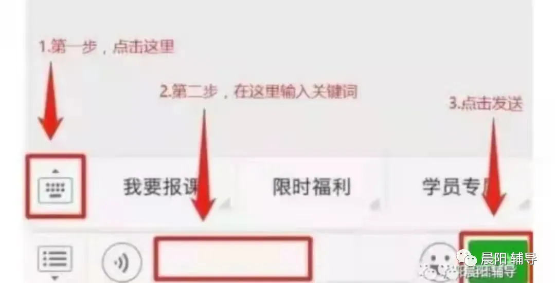 【晨阳教育】2026年中考全科黑白卷 第6张