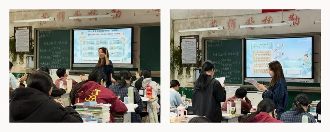 巧破 “非连” 迷局,智启“中考”华章 ----《非连续性文本阅读闯关秘籍》公开课研讨活动纪实 第2张