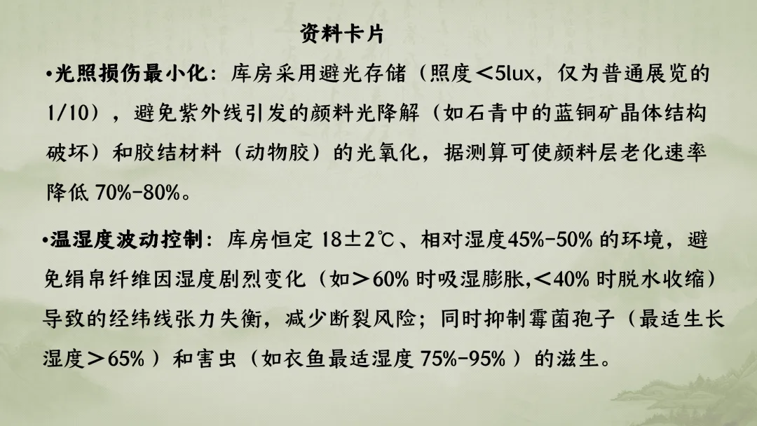 F926 一轮专题复习 决胜中考2026 优质课资源包 初中化学《专题复习---文物中的“碳”化学——碳及碳的氧化物复习》课件PPT+教学设计Word 第15张