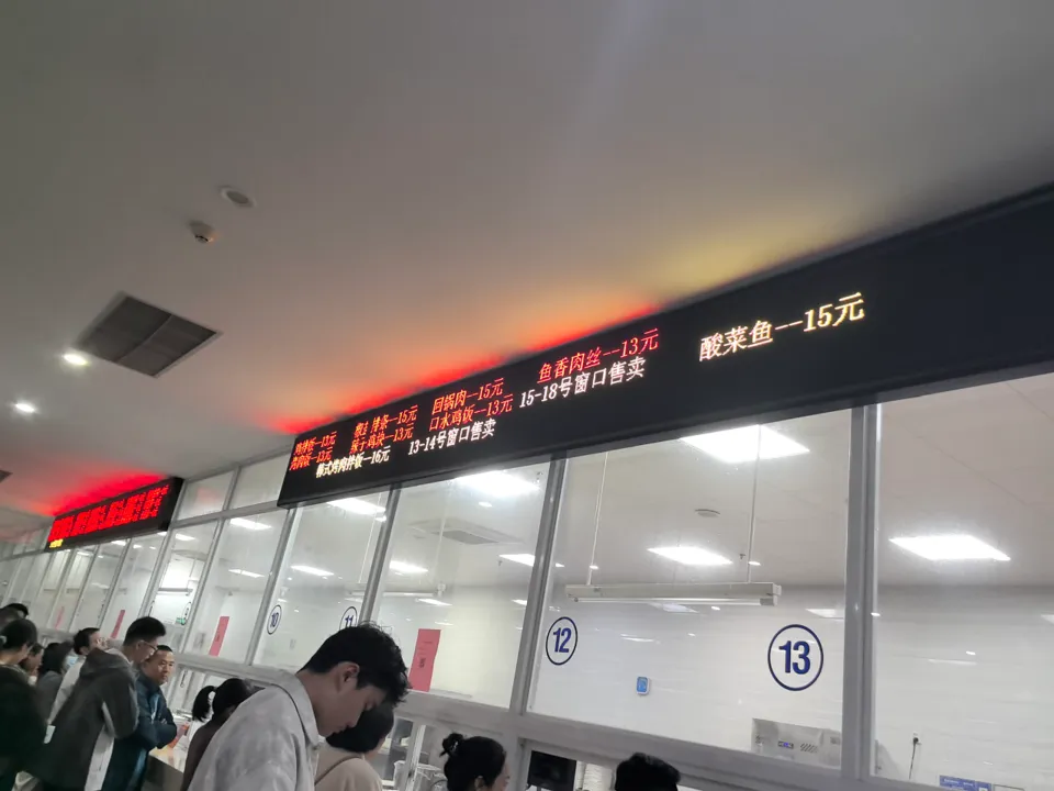 近3000人参加,十中中考开放日,比你想象的更精彩,高考数据首次发布 第11张