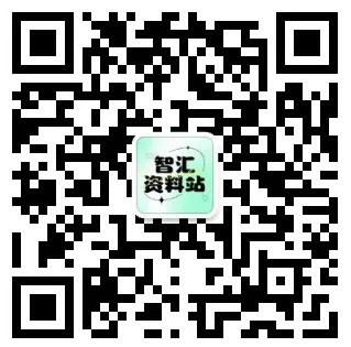 2026年中考《化学》二模试卷+答案,可免费下载 第6张