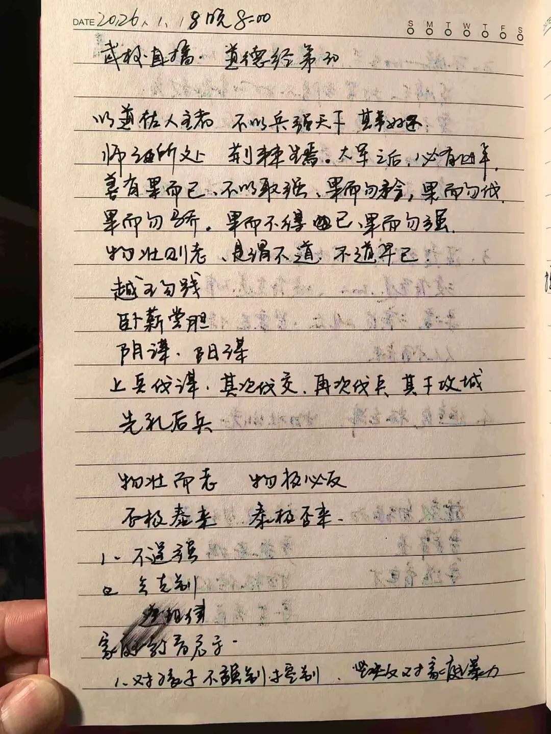儿子中考,内蒙一妈妈焦虑不安,“神队友”却让她瞬间释怀! 第17张