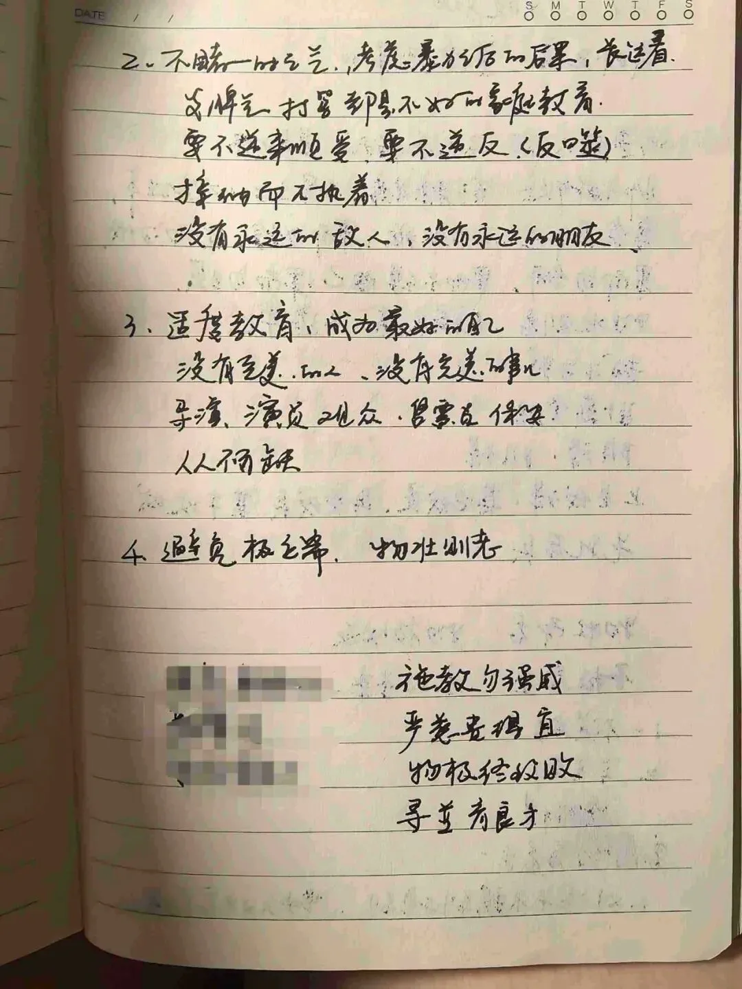 儿子中考,内蒙一妈妈焦虑不安,“神队友”却让她瞬间释怀! 第18张