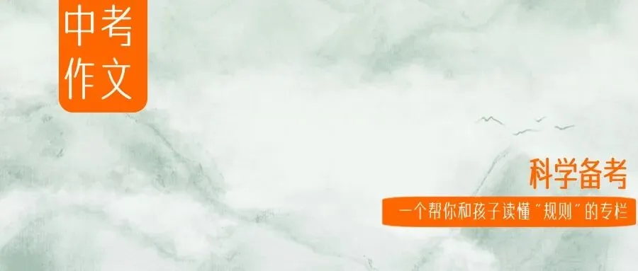 中考作文·科学备考|传统文化类作文,怎么写出新意?——别当博物馆讲解员,要当文化创新者 第2张