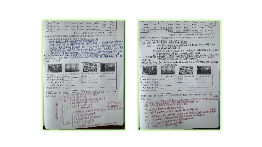 中考复习 | 杨晓东:从真题解析到素养进阶——2026年中考二轮复习备考 第48张