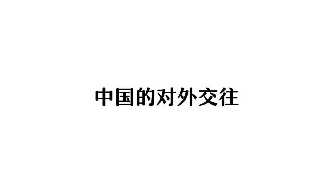 中考复习 | 杨晓东:从真题解析到素养进阶——2026年中考二轮复习备考 第66张