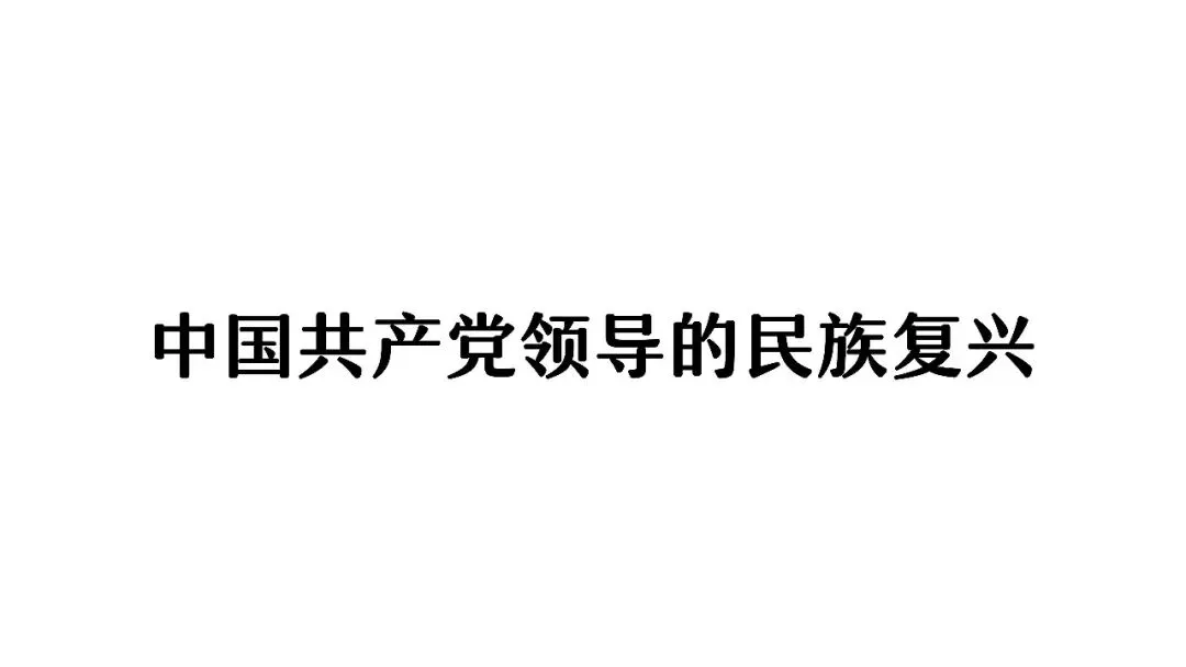 中考复习 | 杨晓东:从真题解析到素养进阶——2026年中考二轮复习备考 第72张