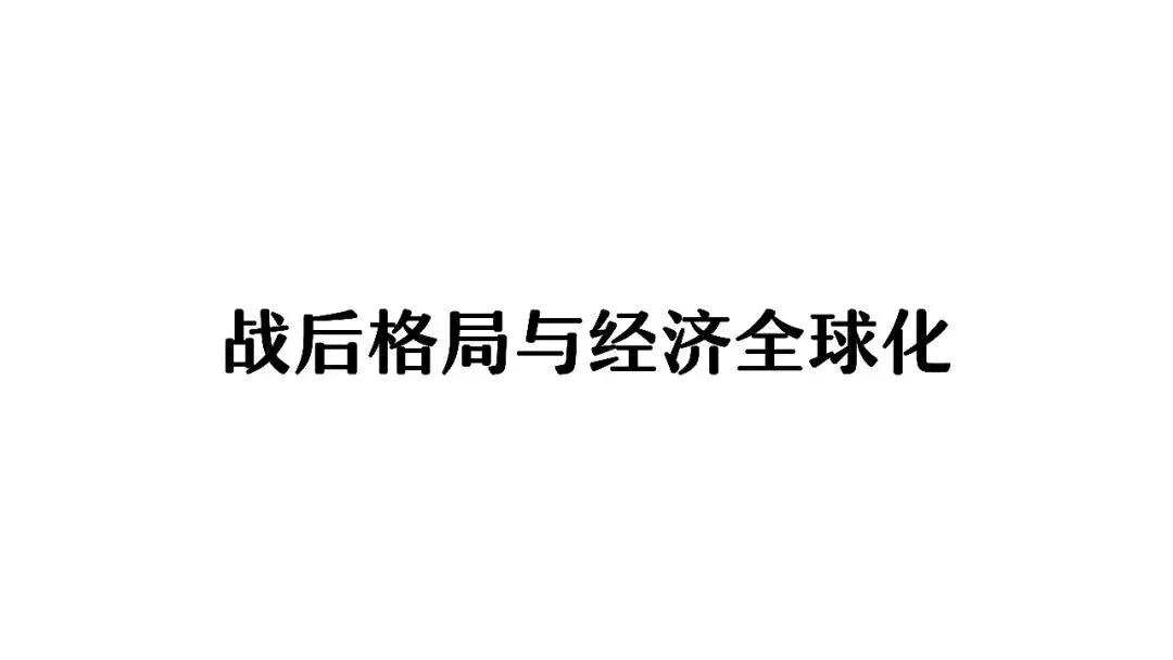 中考复习 | 杨晓东:从真题解析到素养进阶——2026年中考二轮复习备考 第80张