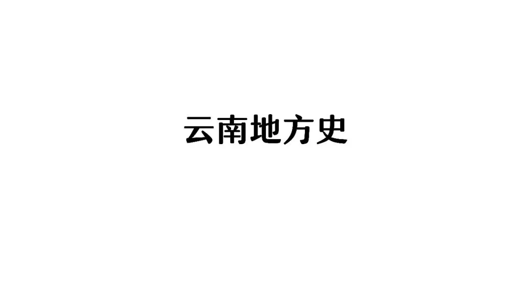 中考复习 | 杨晓东:从真题解析到素养进阶——2026年中考二轮复习备考 第83张
