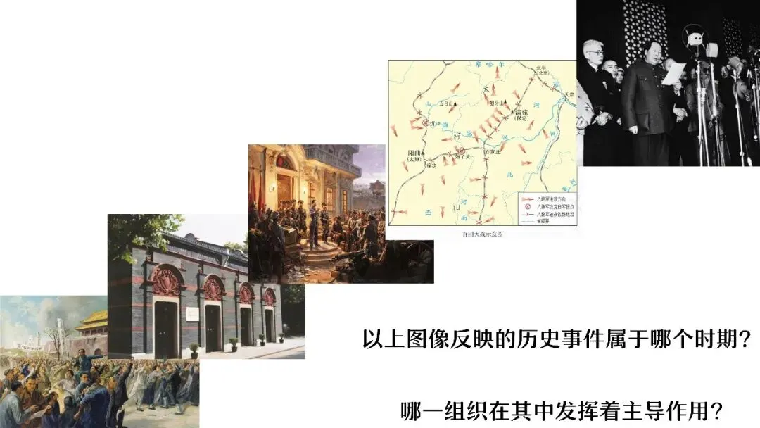 中考复习 | 杨晓东:从真题解析到素养进阶——2026年中考二轮复习备考 第117张