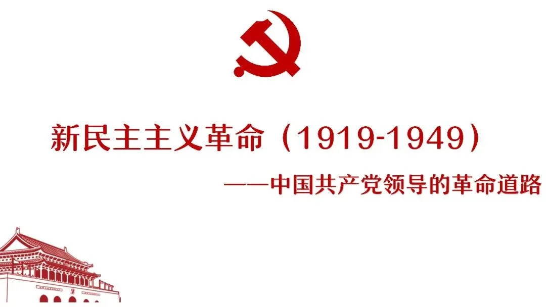 中考复习 | 杨晓东:从真题解析到素养进阶——2026年中考二轮复习备考 第118张