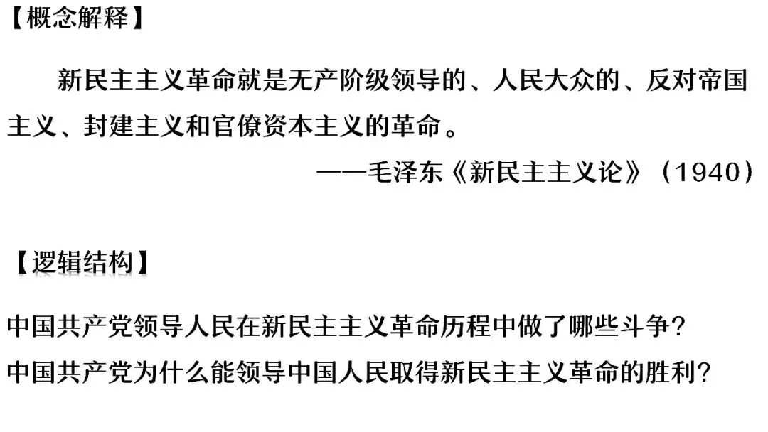 中考复习 | 杨晓东:从真题解析到素养进阶——2026年中考二轮复习备考 第119张