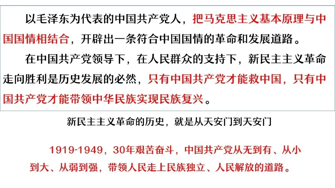 中考复习 | 杨晓东:从真题解析到素养进阶——2026年中考二轮复习备考 第124张