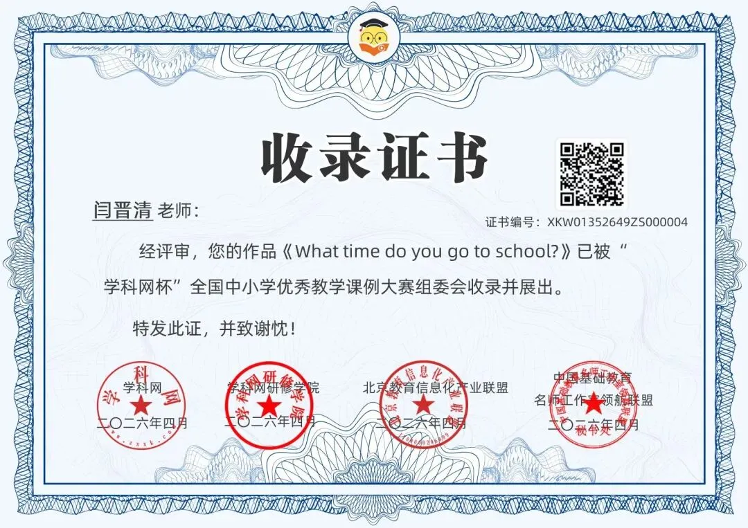 核心词汇详解课标5级词汇中考,多年珍藏2026.4.30 第4张