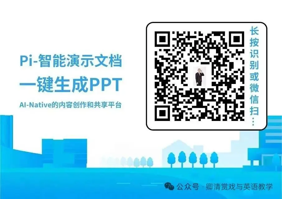 核心词汇详解课标5级词汇中考,多年珍藏2026.4.30 第53张