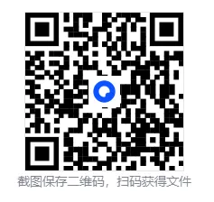 2026年河南驻马店四中数学二模试卷【含解析】 第3张