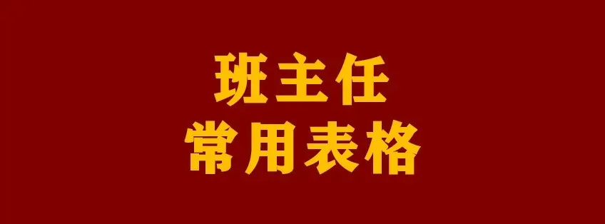 从职高生到985高校博士、从中考失利到世界冠军…… 第1张