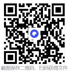 2026年中考《郑州外国语中学(枫杨)一模试卷及答案》(7科) 第9张
