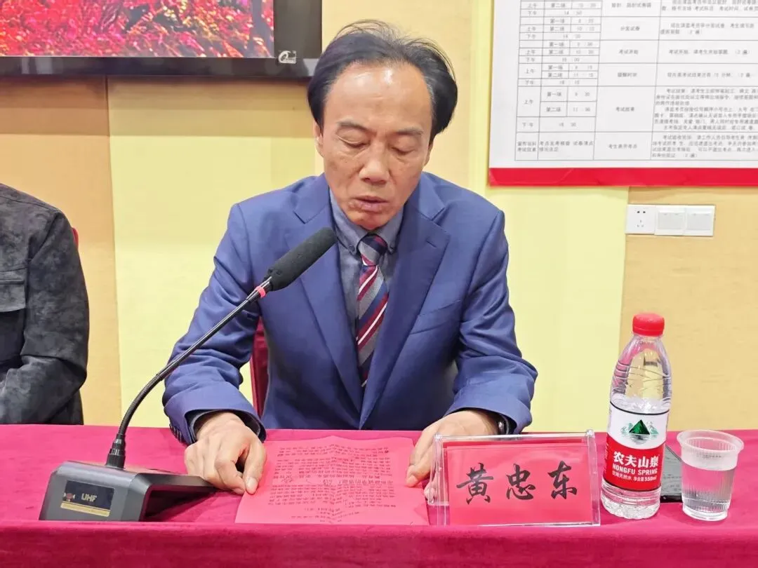 众行致远 共研中考——黄冈市民办学校中考备考专题研讨盛会在我校圆满举行 第7张