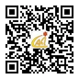 众行致远 共研中考——黄冈市民办学校中考备考专题研讨盛会在我校圆满举行 第14张