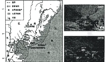 区域发展-备战2026年高考地理真题题源解密(新高考通用)(解析版) 第19张