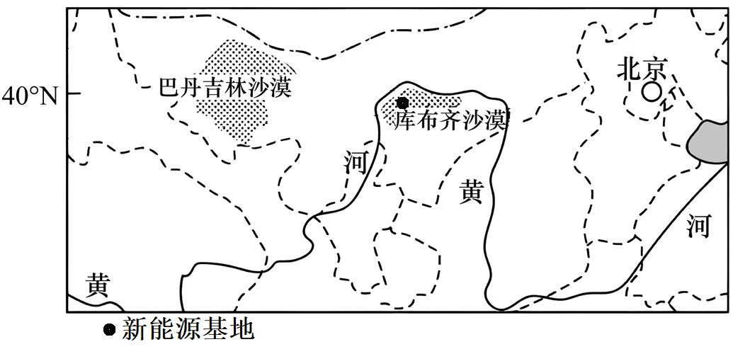 区域发展-备战2026年高考地理真题题源解密(新高考通用)(解析版) 第21张