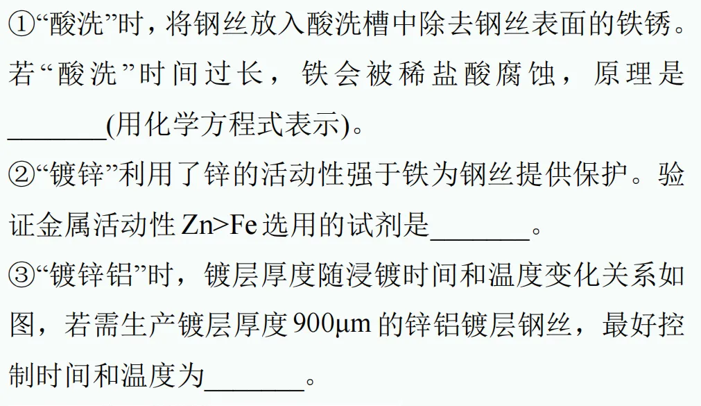 中考新题型练习50 第10张
