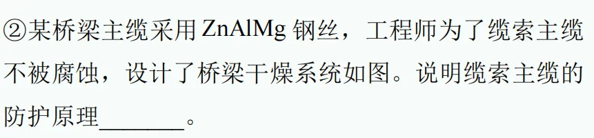 中考新题型练习50 第13张