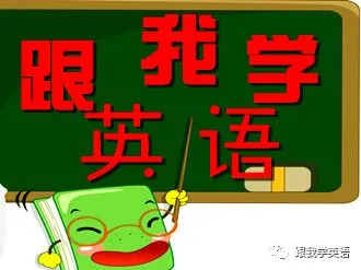 【中考英语】单词分类拓展记忆手册(4) 第1张