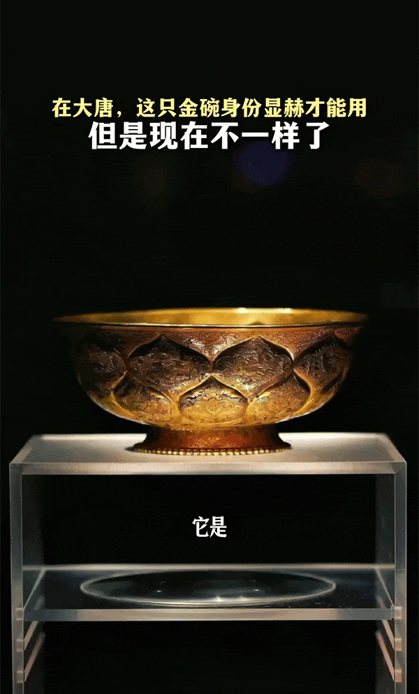 中考高考在即,“大唐第一金碗”在手,前程似锦!存世仅两件!国宝1:1还原!宜礼宜藏 第1张