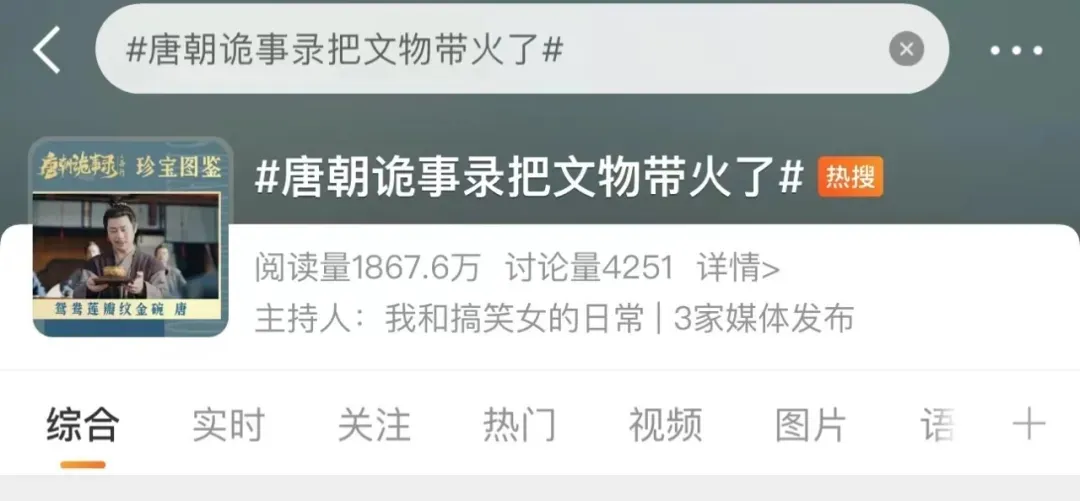 中考高考在即,“大唐第一金碗”在手,前程似锦!存世仅两件!国宝1:1还原!宜礼宜藏 第3张