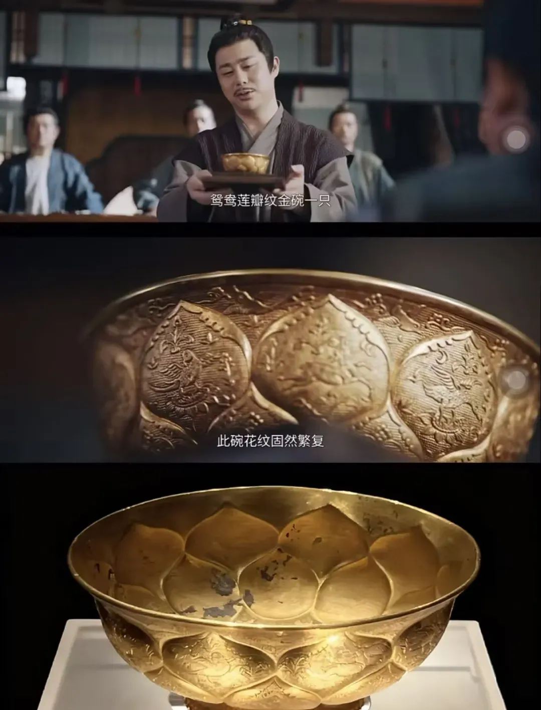 中考高考在即,“大唐第一金碗”在手,前程似锦!存世仅两件!国宝1:1还原!宜礼宜藏 第4张