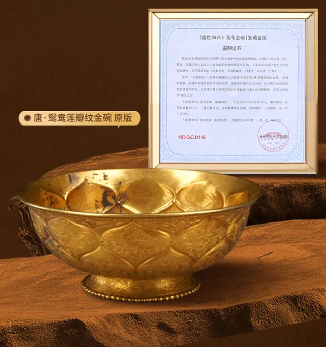 中考高考在即,“大唐第一金碗”在手,前程似锦!存世仅两件!国宝1:1还原!宜礼宜藏 第8张