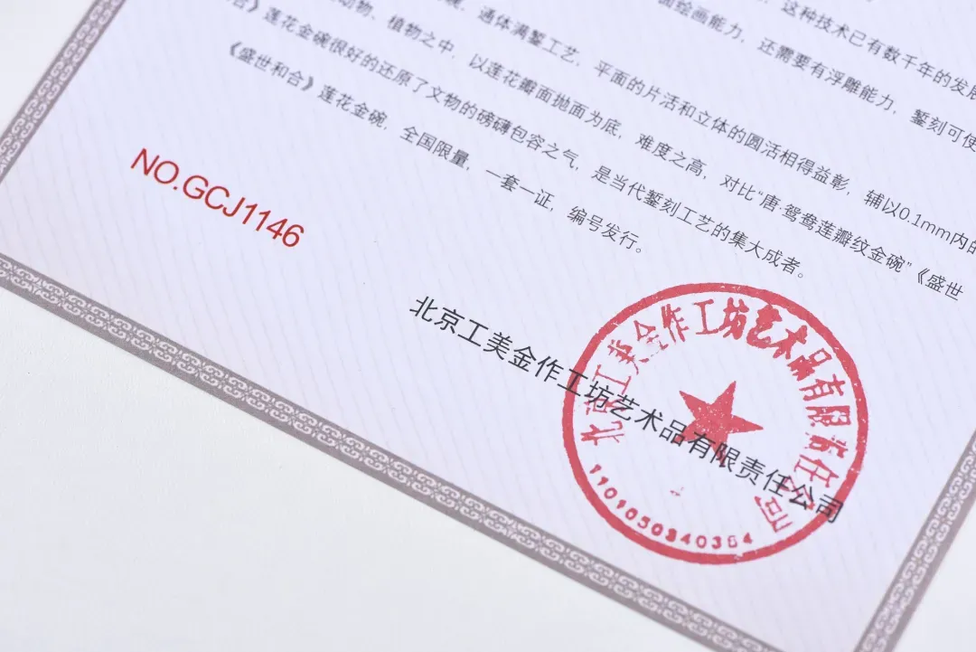 中考高考在即,“大唐第一金碗”在手,前程似锦!存世仅两件!国宝1:1还原!宜礼宜藏 第9张