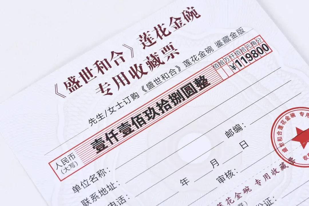 中考高考在即,“大唐第一金碗”在手,前程似锦!存世仅两件!国宝1:1还原!宜礼宜藏 第20张