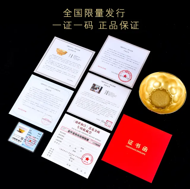 中考高考在即,“大唐第一金碗”在手,前程似锦!存世仅两件!国宝1:1还原!宜礼宜藏 第23张