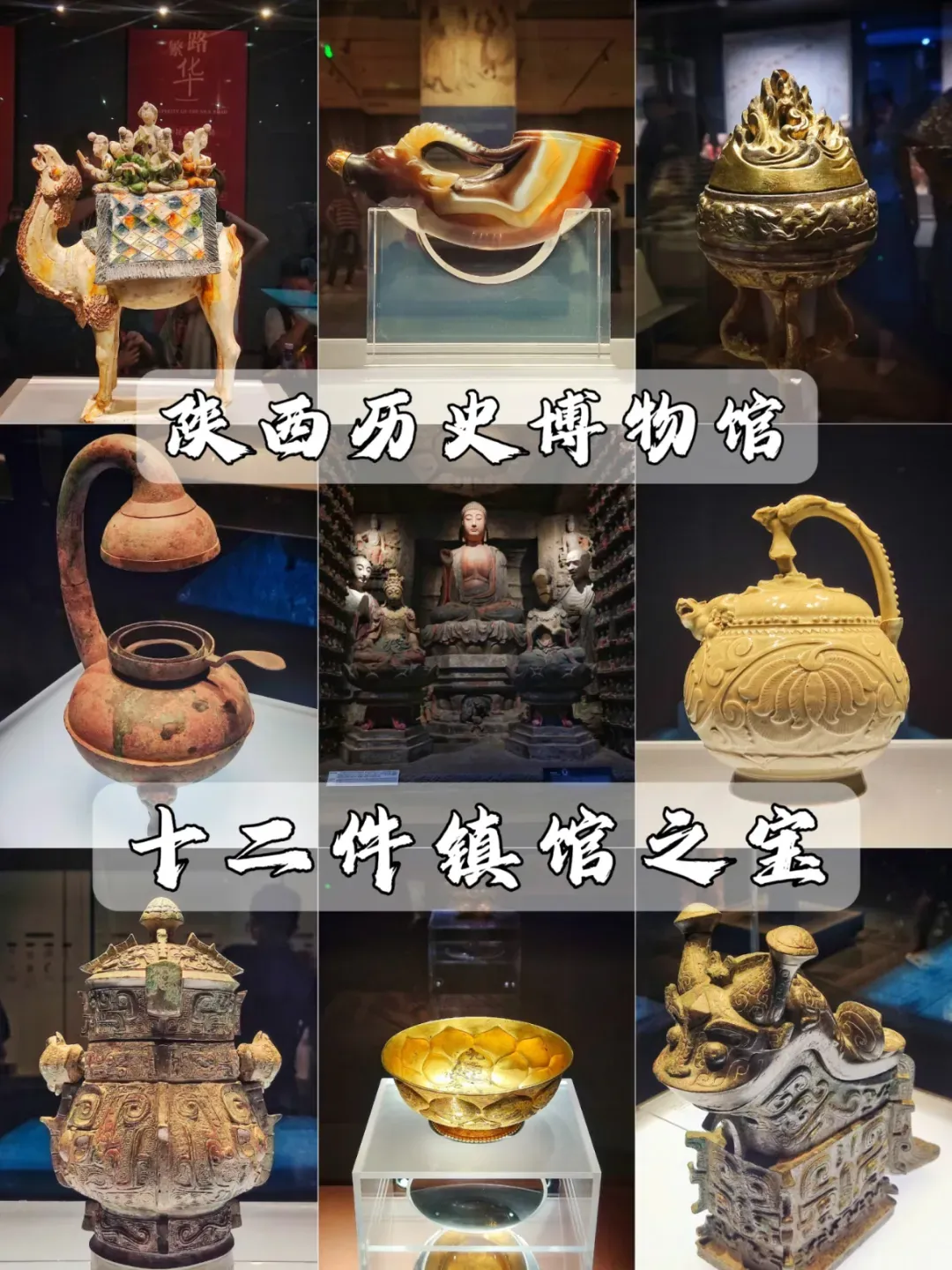 中考高考在即,“大唐第一金碗”在手,前程似锦!存世仅两件!国宝1:1还原!宜礼宜藏 第26张