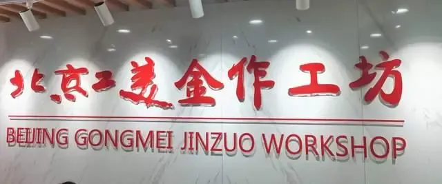 中考高考在即,“大唐第一金碗”在手,前程似锦!存世仅两件!国宝1:1还原!宜礼宜藏 第29张