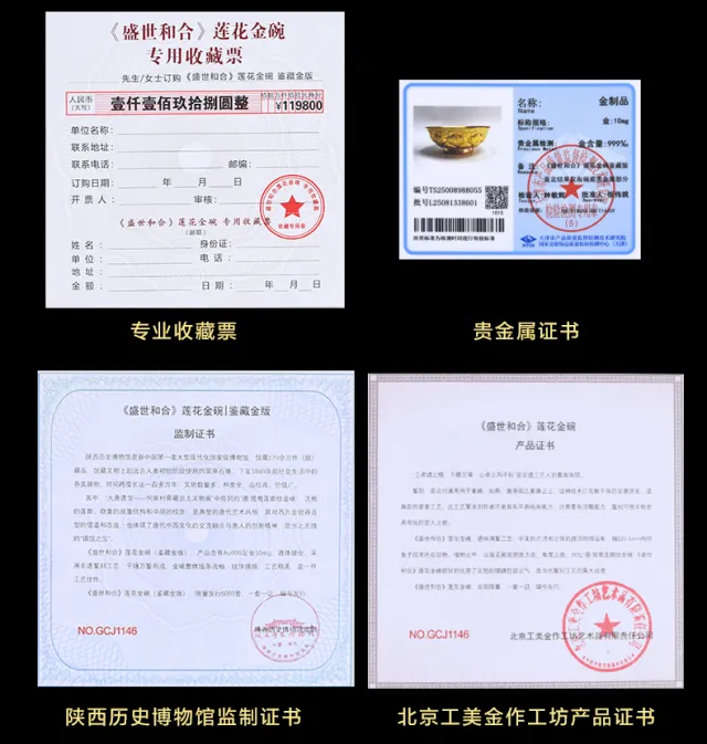 中考高考在即,“大唐第一金碗”在手,前程似锦!存世仅两件!国宝1:1还原!宜礼宜藏 第30张