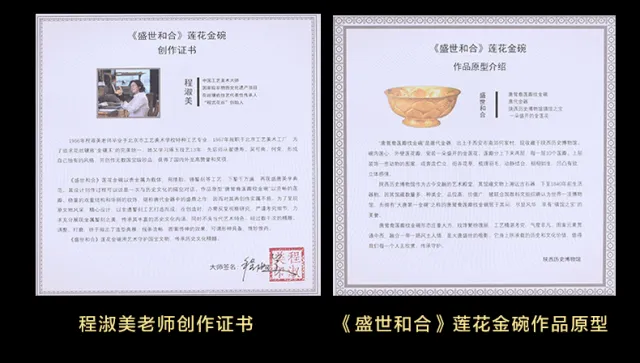 中考高考在即,“大唐第一金碗”在手,前程似锦!存世仅两件!国宝1:1还原!宜礼宜藏 第31张