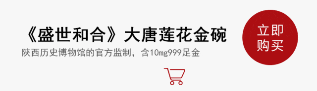 中考高考在即,“大唐第一金碗”在手,前程似锦!存世仅两件!国宝1:1还原!宜礼宜藏 第33张
