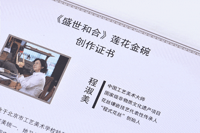 中考高考在即,“大唐第一金碗”在手,前程似锦!存世仅两件!国宝1:1还原!宜礼宜藏 第35张