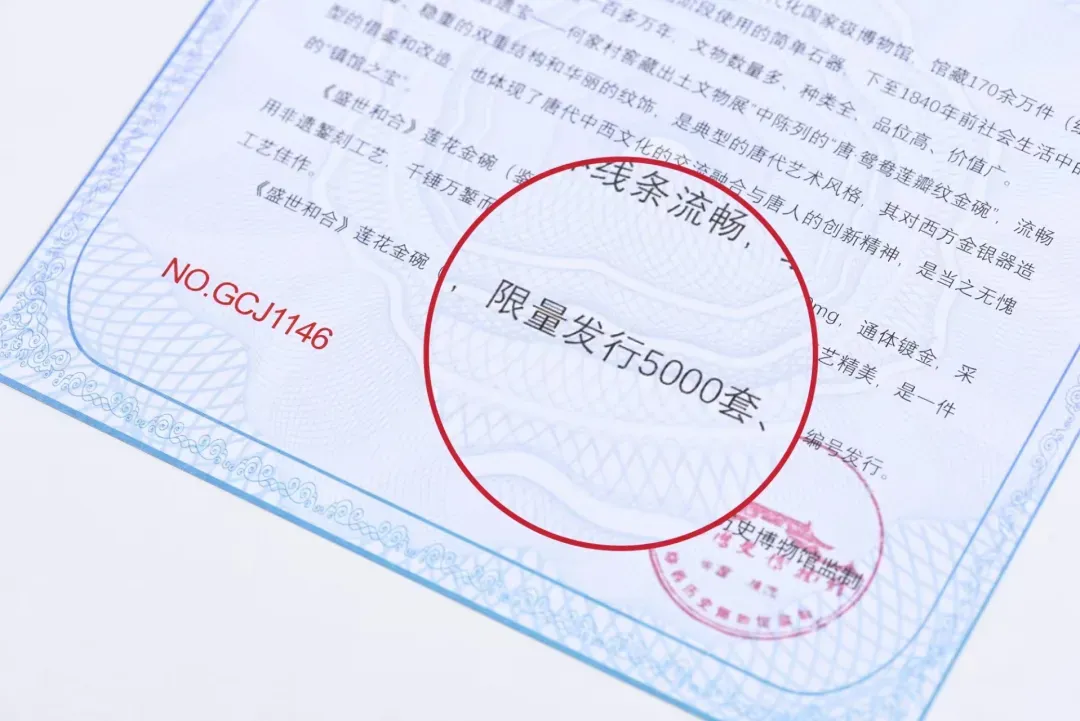 中考高考在即,“大唐第一金碗”在手,前程似锦!存世仅两件!国宝1:1还原!宜礼宜藏 第59张
